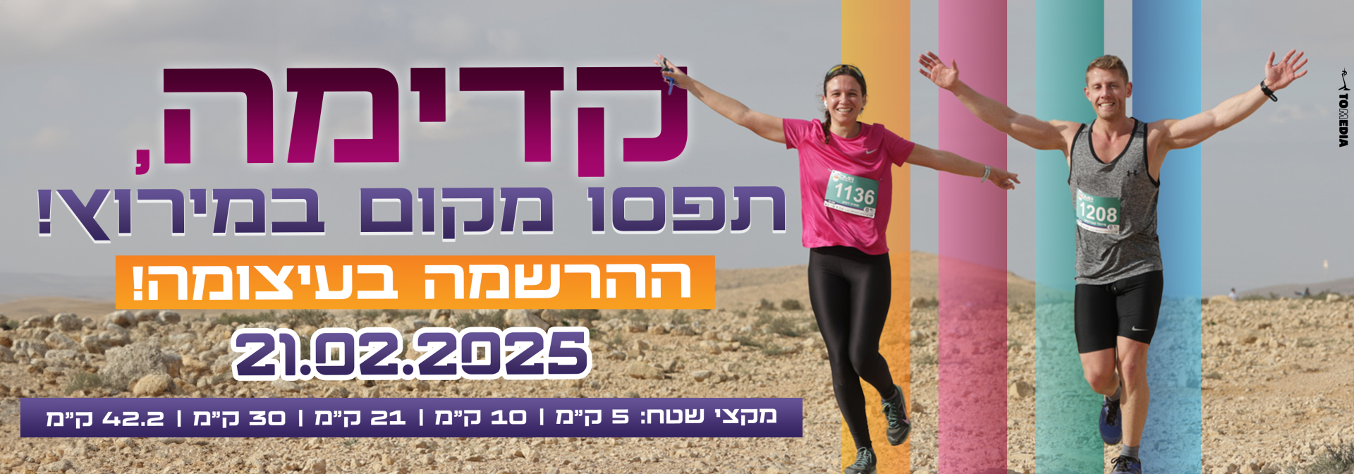 באנר אתר