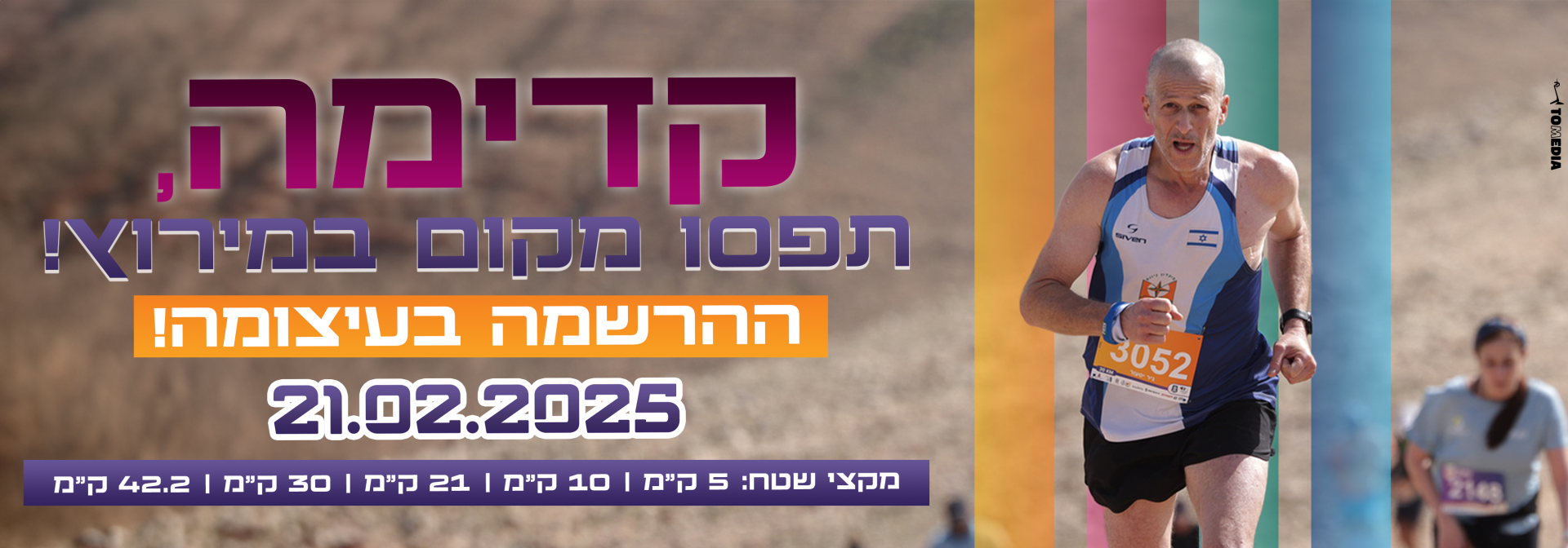 באנר אתר2