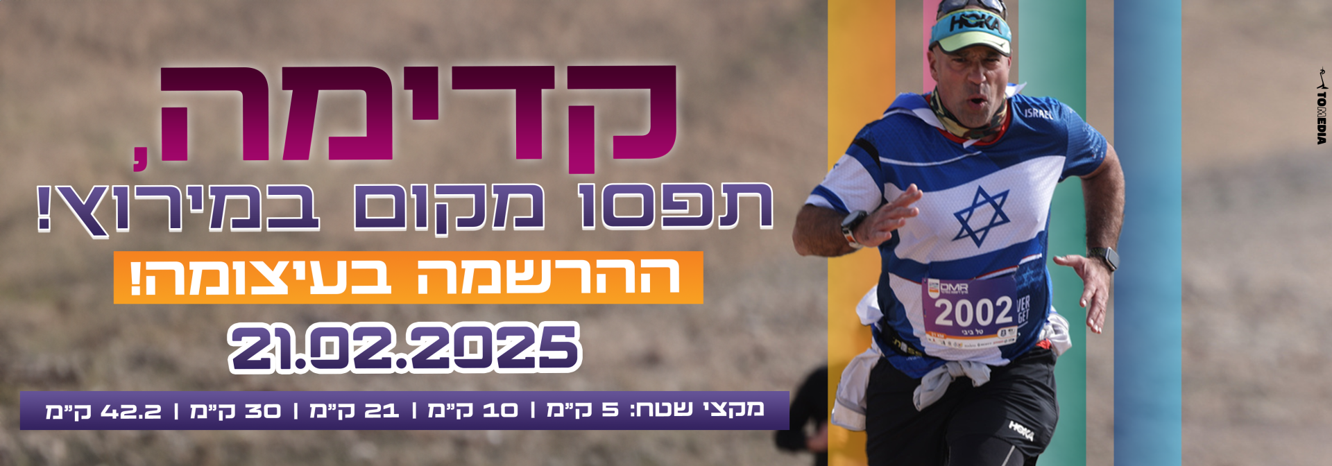 באנר אתר3